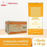 ยกลัง 12 ถุง - KEWPIE Mayonnaise Mild Type มายองเนส มายด์ไทป์ คิวพี ขนาด 1 kg