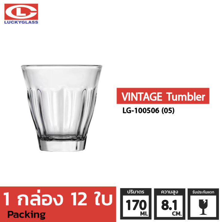 แก้วน้ำ-lucky-รุ่น-lg-100506-05-vintage-tumbler-6-oz-12ใบ-ประกันแตก-แก้วใส่น้ำ-แก้วสวยๆ-แก้วเตี้ย-แก้วน้ำชา-แก้วชาจีน-แก้ววินเทจ-แก้วกาแฟ-lucky