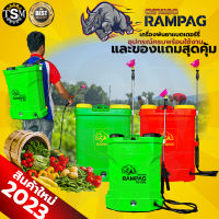 เครื่องพ่นยาแบตเตอรี่  ไรโน่ มี 4 ขนาด  คือ 12 16 18 20 ลิตร  และ ตรา RAMPAG / ควายไทย / TKD / SOOL 16-20 ลิตร น้ำหนักเบา พ่นยา เครื่องพ่นยา รุ่นใหม่ล่าสุด