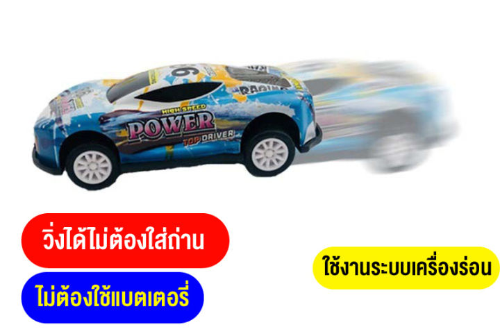 babyonline66-ให่ม-รถของเล่น-รถดึงกลับmini-โมเดลรถยนต์-รถของเล่นรถแข่งมินิ-ของเล่นสำหรับเด็ก-ของเล่นราคาถูก-สินค้าพร้อมส่งจากไทย
