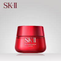 [Counter]SK-II/SKII/SK2 big red bottle cream 50g/80g muscle source revitalizing firming cream to fade fine lines hydrating OJAt