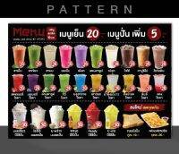 ป้ายเมนูสำเร็จ รหัส A036