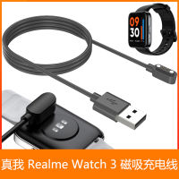 สายชาร์จแม่เหล็กสำหรับ Realme Watch3เปลี่ยนแม่เหล็ก Smartwatch Power Charger