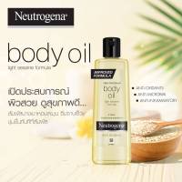 [สินค้าของแท้/พร้อมส่ง100%] Neutrogena Light Sesame Body Oil 250ml