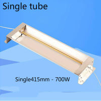 Single415mm - 700W 220V หลอดความร้อนอินฟราเรดสำหรับสีรถยนต์เบเกอรี่หลอดทองความร้อนอินฟราเรดเบเกอรี่สั้นและ Medium Wave