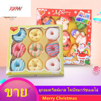 XUPAI christmas candy ขนมคริสต์มาส โดนัท โดนัทรูปการ์ตูน มาร์ชเมลโล่ กัมมี่ 110g