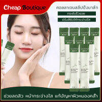 สลีปปิ้งมาส์ก สลิปปิ้งมาร์ค มาส์กหน้า YANJAYI Sleeping Face Mask 20ชิ้นในกล่อง มาร์คหน้าคลอลาเจน (308)