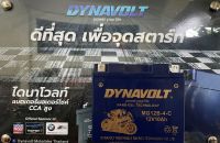 แบตเตอร์รี่ DUCATI ดูคาติ Dynavolt รุ่น MG12B-4-Cหรือ YB12B-BS YT12B-BS แบบเจลไม่ต้องใช้น้ำกลั่น 12V 10AH ขนาด 150x69x130 น้ำหนัก 3.6 KG. CCA 220  สำหรับ Ducatiชนิด NANO GEL