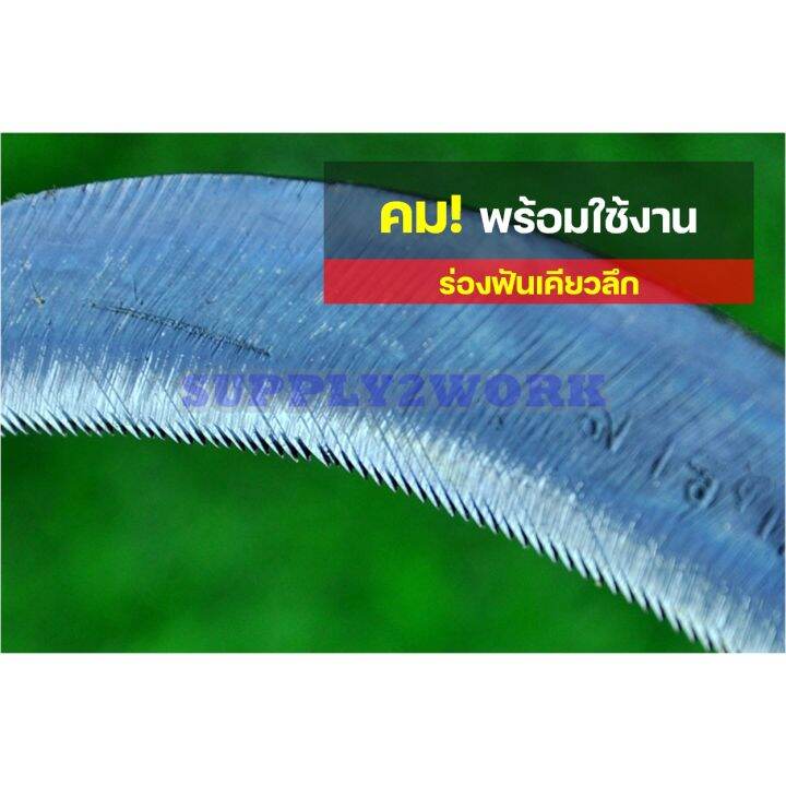 เคียว-มีดพร้า-เคียวไทยอเนกประสงค์-เคียวเกี่ยวข้าว-เคียวเกี่ยวหญ้า-ทรงตรง-เหล็กแหนบ-ร่องฟันเคียวลึก-ด้ามไม้เนื้อแข็ง-ขนาดใบมีด-9-นิ้ว