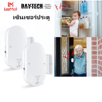 DAYTECH ?ส่งไวจากไทย?สัญญาณกันขโมย Door ,Windows SENSOR เซ็นเซอร์ประตู กันขโมยบ้าน พร้อมใช้งาน 1 ปี มีโหมด 5 รูปแบบให้เลือก DS11