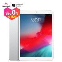 Apple iPad Air 10.5-inch Wi-Fi