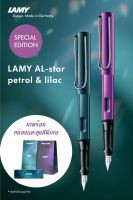 ปากกา Lamy AL-Star Petrol &amp; Lilac Special Edition 2023