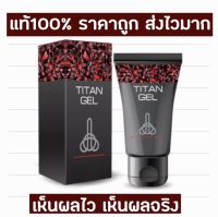 เจลนวด (เพิ่ม) vนาด 50 ml.  สินค้าพร้อมส่ง