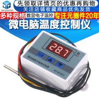 STOCK W3002 microcomputer digital display intelligent temperature controller module control switch dual temperature dual control electronic temperature controller