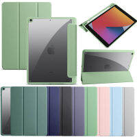 สำหรับ iPad 9th 8th 7th 6th 5th Gen Mini 6 Air 4th 5th Pro 10.9 "11" 12.9 "8.7" 2019 2020 2021 2022แท็บเล็ตสมาร์ทพลิกหนัง PU ยืนปกกรณีที่มีช่องเสียบปากกา