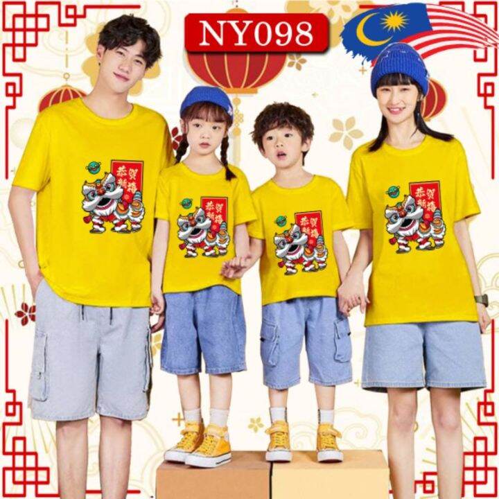 2023 新年衣Chinese New Year T-SHIRT 2023 CNY COUPLE FAMILY SET SHIRT 2023 ...