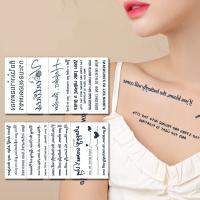 hot【DT】 Semi-permanent Juice Sticker English Arm Calf Collarbone Men Temporary