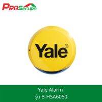 ( PRO+++ ) โปรแน่น.. Yale Alarm รุ่น B-HSA6050 ไซเรนไร้สายมีแบตเตอรี่ในตัว ไม่ต้องใช้Adaptor ให้ความดังถึง 104 dB ราคาสุดคุ้ม อุปกรณ์ สาย ไฟ ข้อ ต่อ สาย ไฟ อุปกรณ์ ต่อ สาย ไฟ ตัว จั๊ ม สาย ไฟ