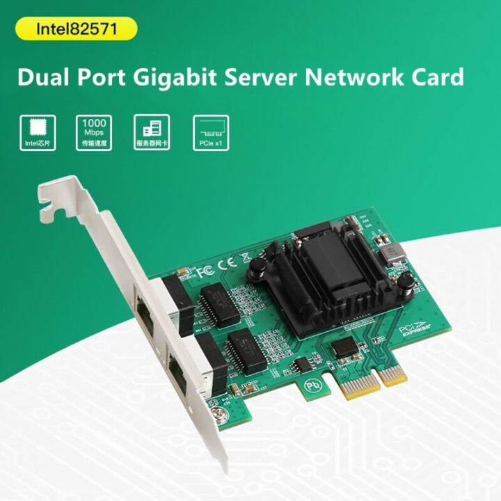 PCIe x1 Dual RJ45 Gigabit Network Card 10/100/1000Mbps Lan