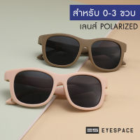 แว่นกันแดดเด็ก เลนส์ถนอมสายตา  UV400 KS003