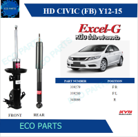 KYB โช๊คอัพ HONDA CIVIC FB ปี 2012-2015 Kayaba excel-g (ราคาต่อคู่)