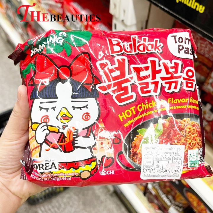 Samyang Buldak Hot Chicken Ramen Tomato Pasta 140g. 🍜 ( MADE IN KOREA ...