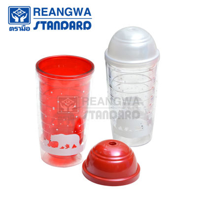 REANGWA STANDARD แก้วน้ำเวฟ 2 ชั้น ฝาโดม ขนาด 500 ml. สีแดง+ขาว ลายหมี (2ใบ/ชุด) RW 2280+1P2