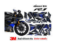 สติ๊กเกอร์ yamaha R1 ลาย CYBER POWER (สั่งเพิ่มอกล่างยาวได้) (กรุณาส่งรูปรถทางแชทก่อนสั่งซื้อเพื่อคอนเฟิร์มแฟริ่ง)