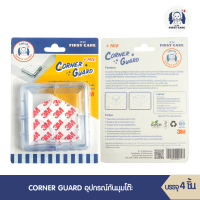 ICHI CORNER GUARD (อุปกรณ์กันมุม บรรจุ 4 ชิ้น) กันกระแทกมุมโต๊ะ ซิลิโคนกันกระแทกโต๊ะ ยางกันกระแทกขอบโต๊ะ