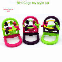 Relieve Stand Small Rod Cage Boredom Equipment Play Toy Supplies Bird