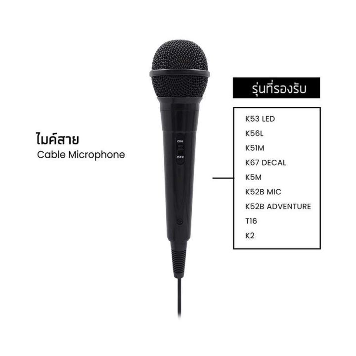 d-power-dynamic-microphone-ไมค์ร้องเพลง-เสียงคุณภาพ-ไมค์มีสาย