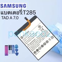 แบตเตอรี่โทรศัพท์ Samsung Galaxy tad A(T285)รับประกัน6เดือน(แถมไขควงกาว)