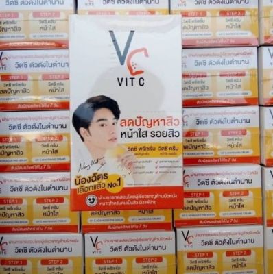 ( ยกกล่อง มี 6 ซอง ) ดับเบิ้ลวิตซี แบบซอง (น้องฉัตร) 2 in 1 เนื้อ เซรั่ม + ครีม VC ครีมซองคู่