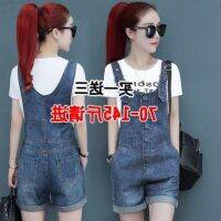 COD jfdss Supply Shorts Female Summer High Waist Student Korean Version Loose Short Wide-Leg Denim Overalls Casual Pants Big Push Style/Super Slimmer Look/Korean Girl Must-Have/Wide-Leg Reflex/