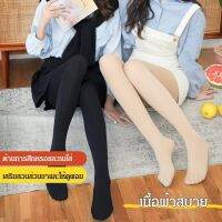 Yufa 【ซื้อ 1 แถม 1】ถุงน่องกระชับสะโพกรุ่นใหม่