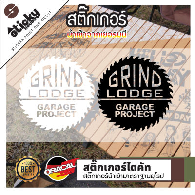 Sticker ลาย Grind Lodge สติ๊กเกอร์งานไดคัท สติ๊กเกอร์สายแค้มป์ มีหลายสี หลายขนาดให้เลือก สติ๊กเกอร์ติดได้ทุกที่