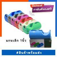 แท่นตัดเทปเล็ก ยี่ห้อ US แกน 1นิ้ว ทนทาน อย่างดี พร้อมส่ง มีเก็บปลายทาง US.Station