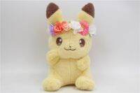 Pikachuamp เกมอะนิเมะญี่ปุ่นของแท้ใหม่ Eievui39; S Easter Eevee 8Quot; ตุ๊กตาผ้ากำมะหยี่ Boneka Mainan ของเล่นตุ๊กตาผ้ากำมะหยี่จำนวนจำกัด