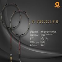 ไม้แบดมินตัน apacs รุ่น Z-ZIGGLER New color แถมเอ็น+กริป+ซอง