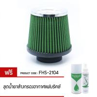 กรองเปลือย FABRIX ไส้กรองอากาศผ้า ( ฐาน 6 สูง 6.5 ปาก 3 ) FHS-2104-G3