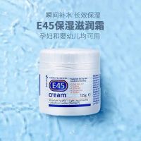 ครีมครีมบำรุง E45อังกฤษให้ความชุ่มชื่นแก่ผิวภูมิแพ้แห้งฤดูใบไม้ร่วงและฤดูหนาวนักเรียนหญิงตั้งครรภ์