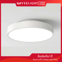 [ รับประกัน 1 ปี ] Yeelight Smart LED Ceiling Light YLXD76YL - โคมไฟเพดาน ไฟเพดาน ที่รองรับ WiFi และ Bluetooth LED OSRAM