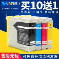 Suitable for brother MFC-3360C 2480C 230C 265c 240C printer LC960BK ink cartridges