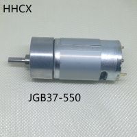 12vdc มอเตอร์เกียร์ดีซี1ชิ้น Jgb37-550มอเตอร์เกียร์โลหะ550 Jgb37