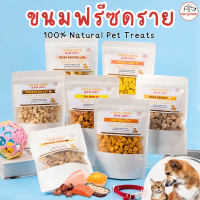 ฟรีซดรายแมว FurryFresh FreezeDried อกไก่แมว อกไก่หมา ไก่ฟรีซดราย เป็ดฟรีซดราย ไข่แดงฟรีซดราย แซลม่อนฟรีซดราย ไก่ผักโขมฟรีซดราย ไก่แครอทฟรีซดราย