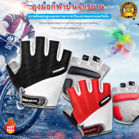 All Mart - ถุงมือฟิตเนส Fitness Gloves gym ถุงมือออกกำลังกาย ยกน้ำหนัก เบา ระบายอากาศได้ กันลื่น สำหรับผู้ชายผู้หญิง