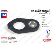 2FBE35560000 ปะเก็นท่อร่วมไอดี ,ปะเก็นรองข้อต่อชุดหัวฉีด เเท้ศูนย์ YAMAHA EXCITER,XSR155,WR155,M-SLAZ,ALL NEW R15,MT-15