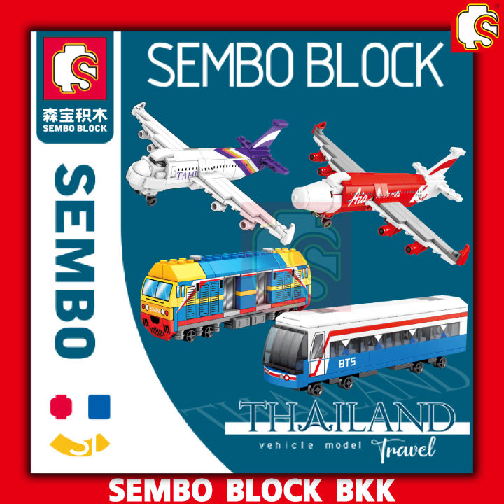 ชุดตัวต่อ-sembo-block-ยานพาหนะไทย-รถขนส่งมวลชนประเทศไทย