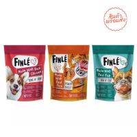 Finle ขนมสุนัข เนื้อสัตว์อบแห้งสูตร Grain Free ผสมวิตามิน