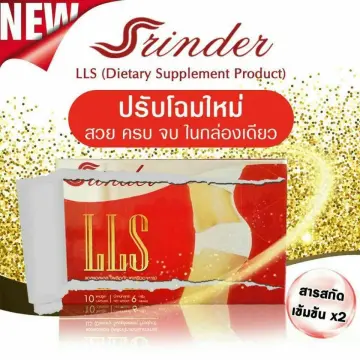 ยาลดน้ำหนัก Sunder ราคาถูก ซื้อออนไลน์ที่ - พ.ย. 2023 | Lazada.Co.Th
